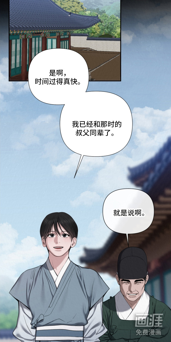 第3话5