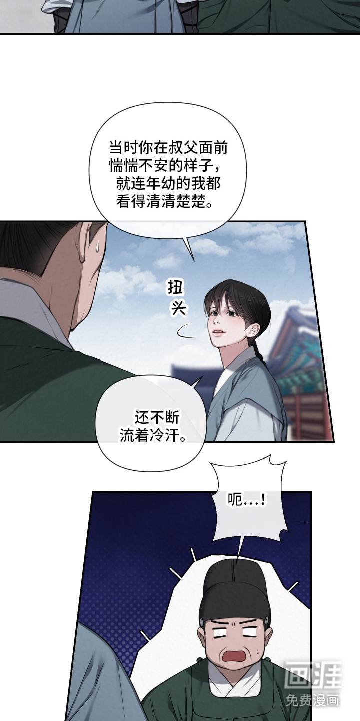 第3话6