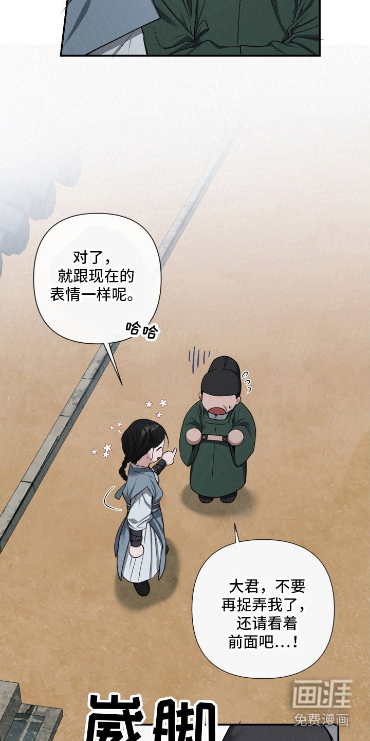 第3话7
