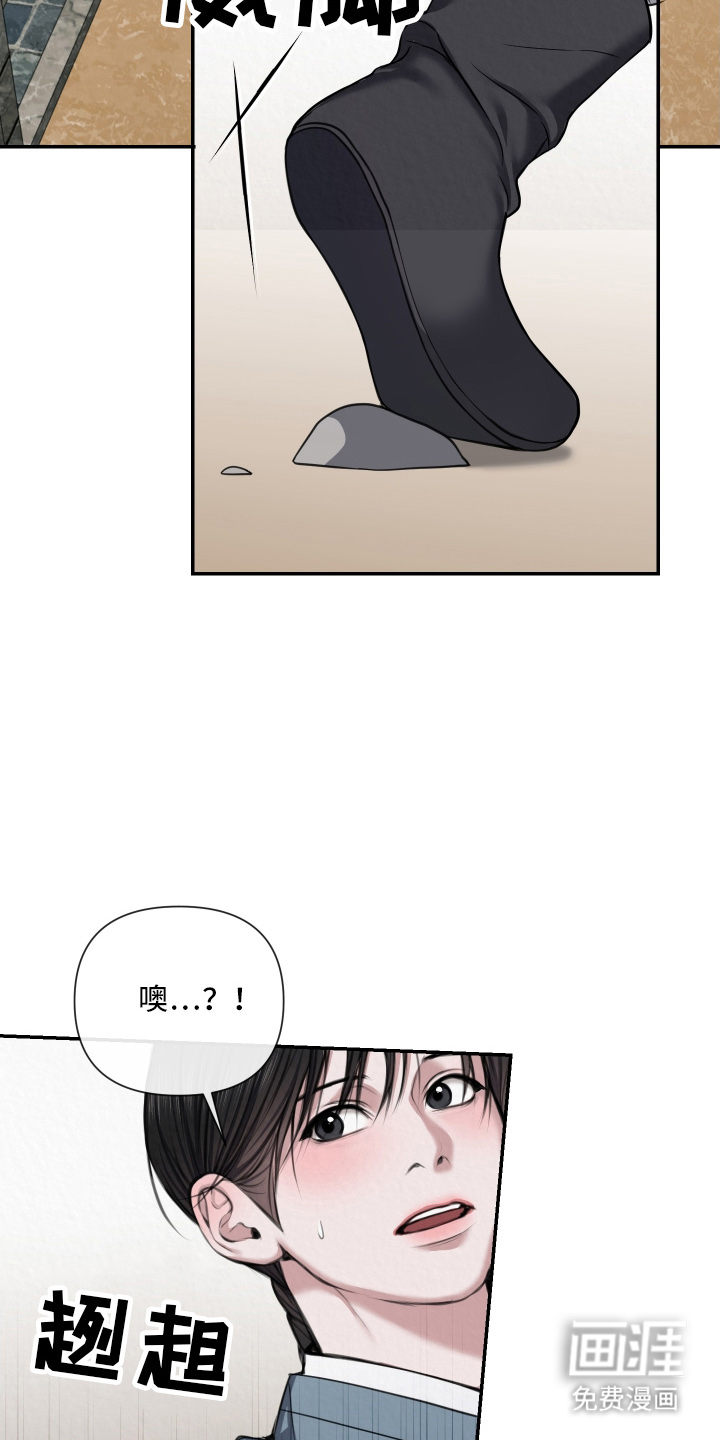 第3话8