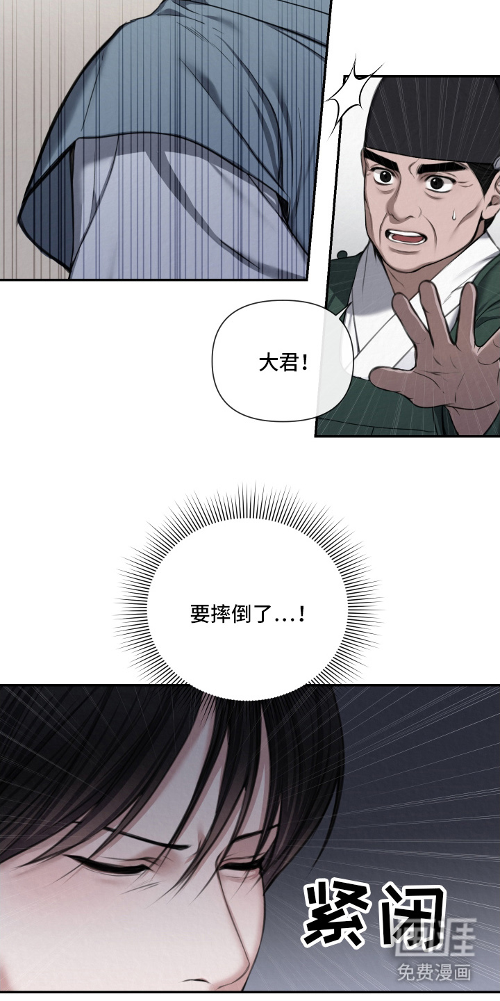 第3话9