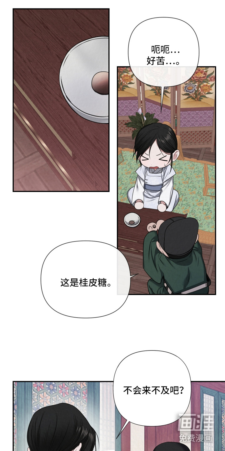 第2话0