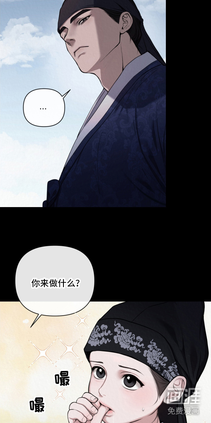 第2话13
