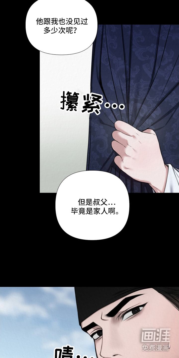 第2话15