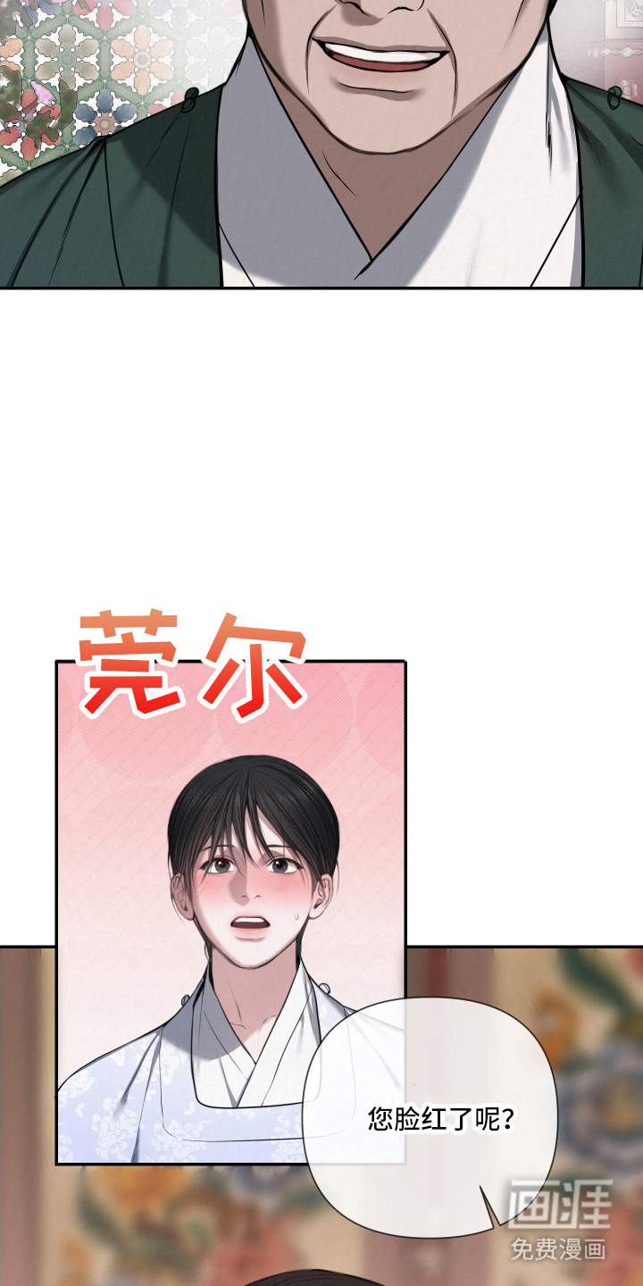第2话2