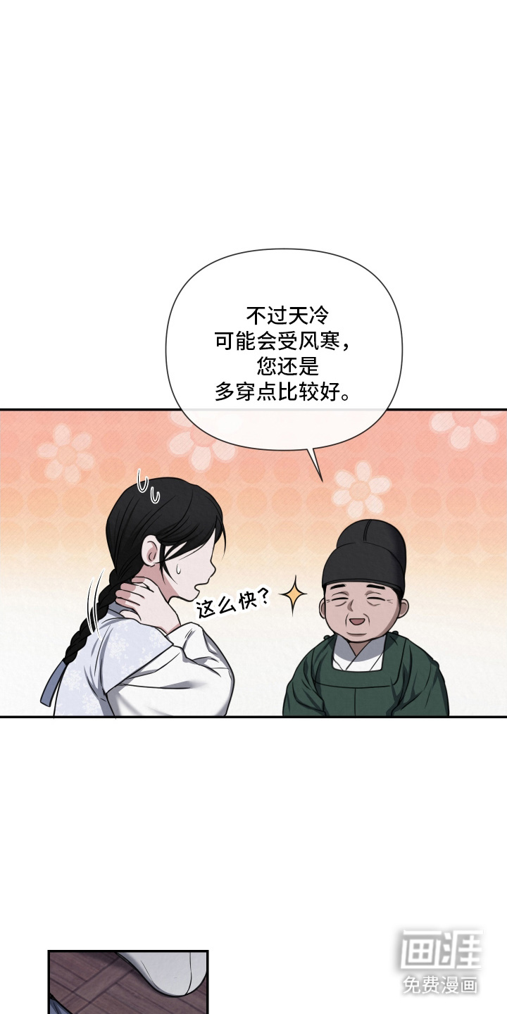 第2话5