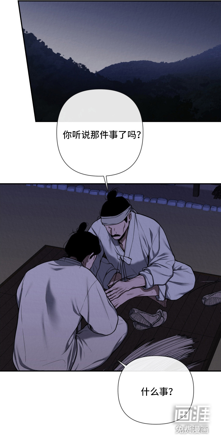 第1话11