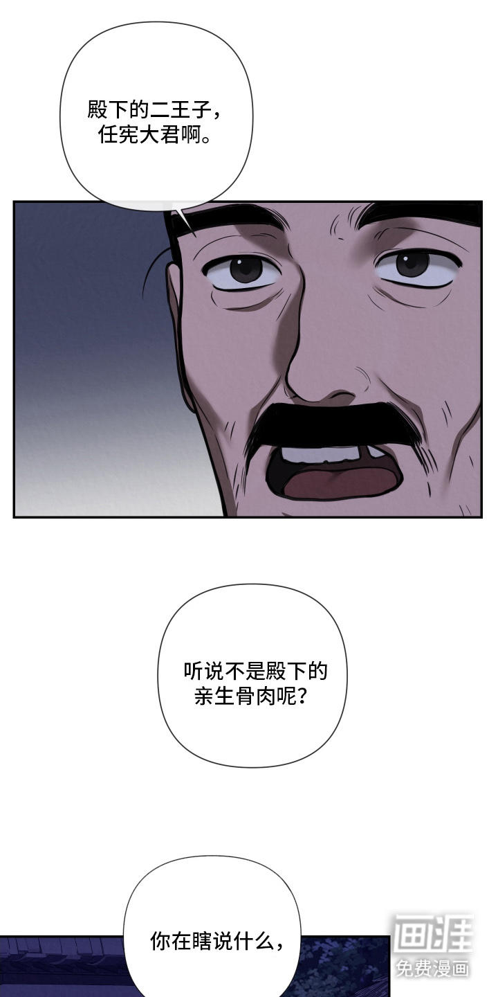 第1话12
