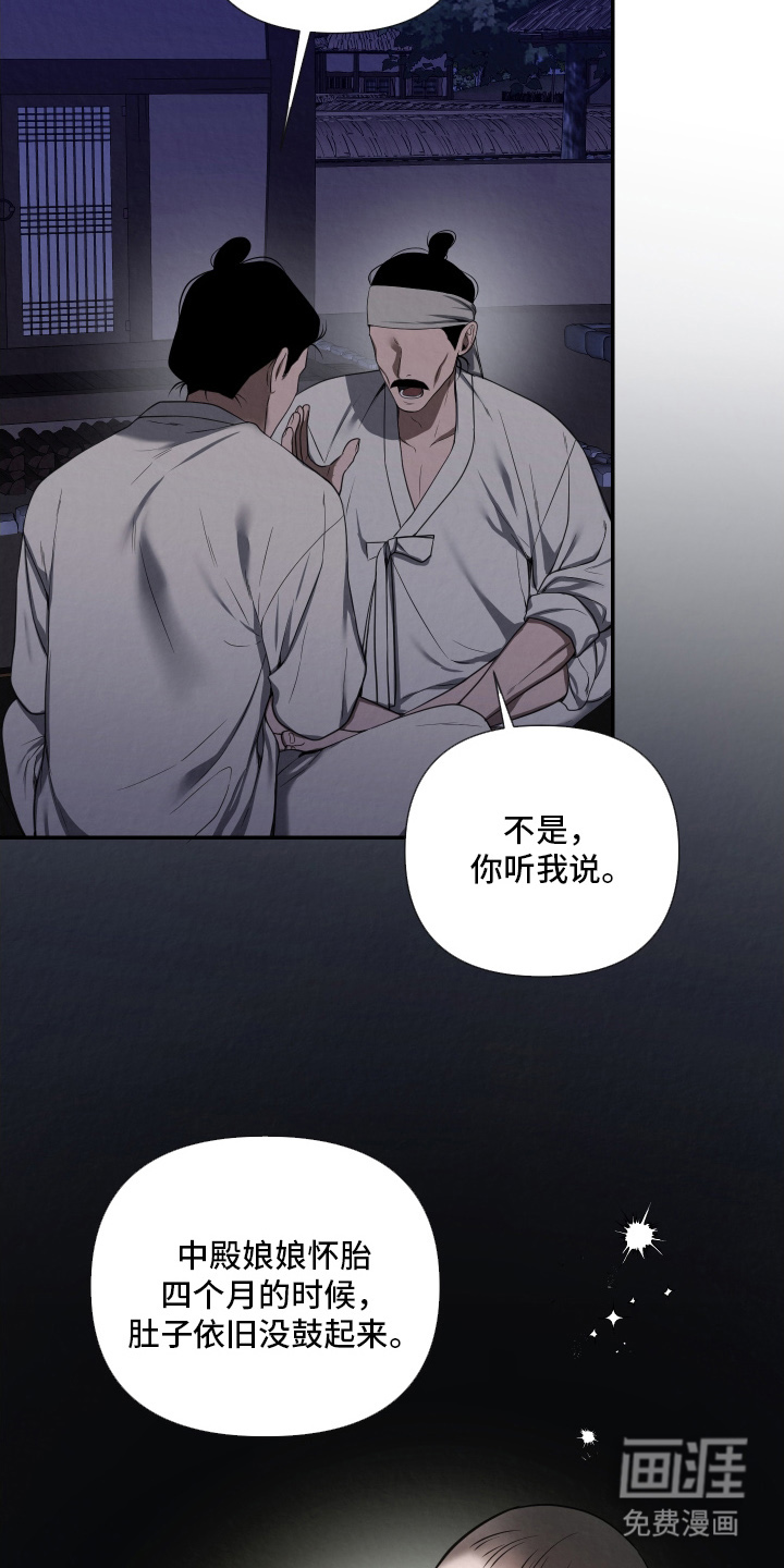 第1话13