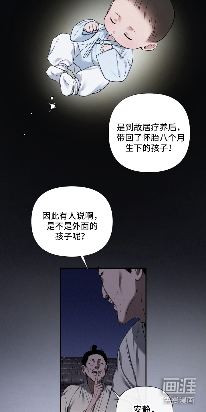 第1话14