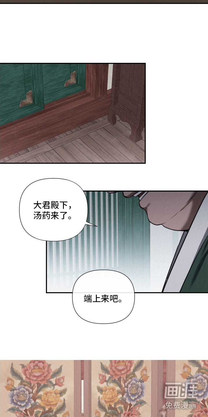第1话16