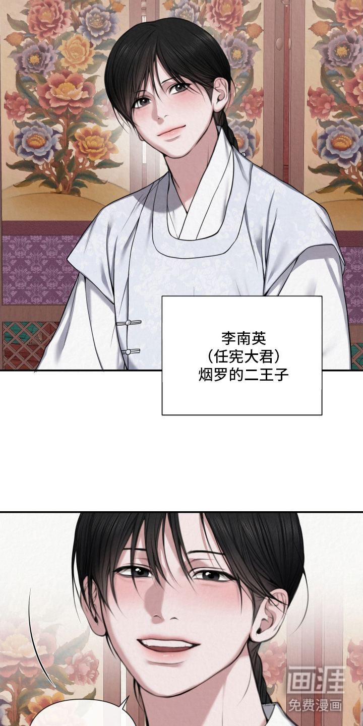 第1话17