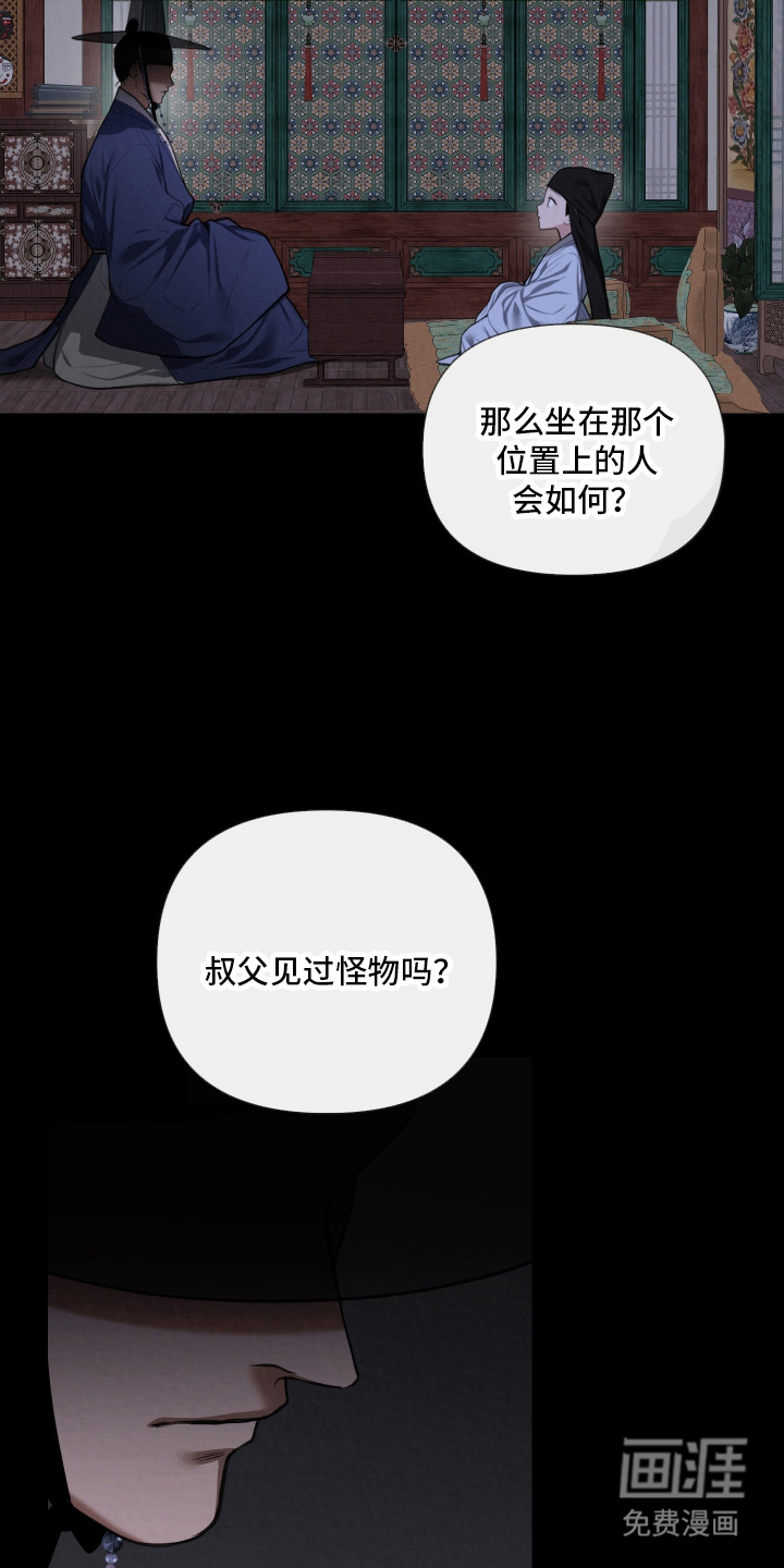 第1话2