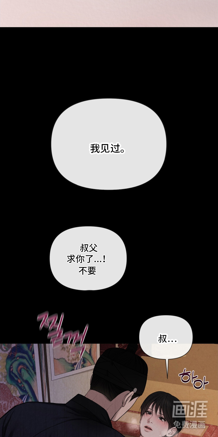 第1话4