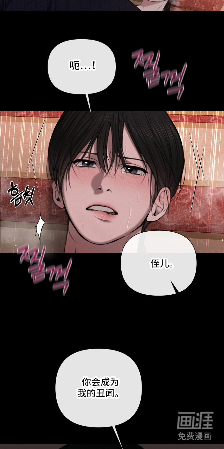第1话5