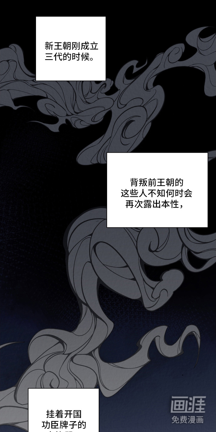 第1话7