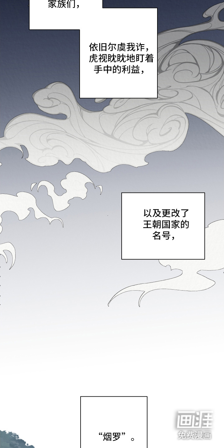 第1话8