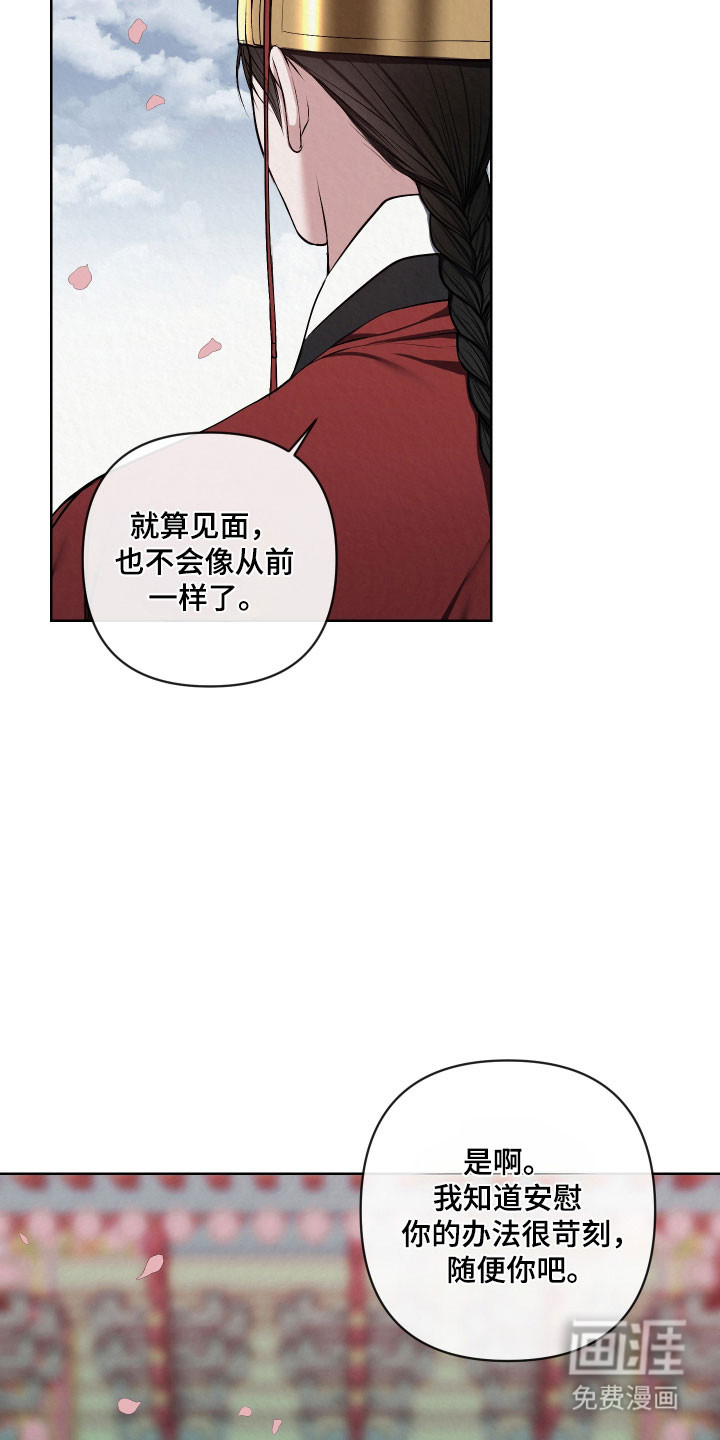 第48话10