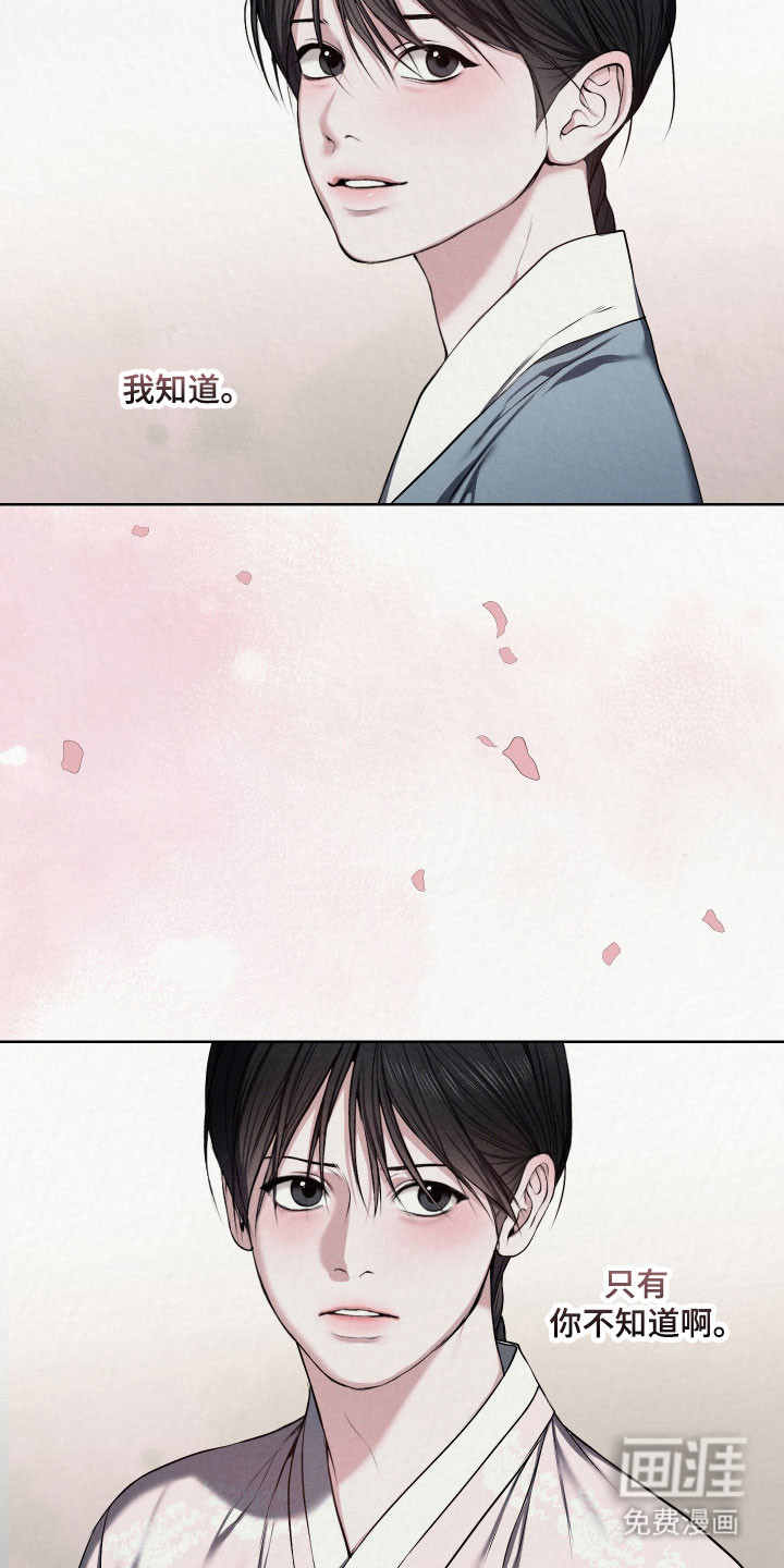 第48话22