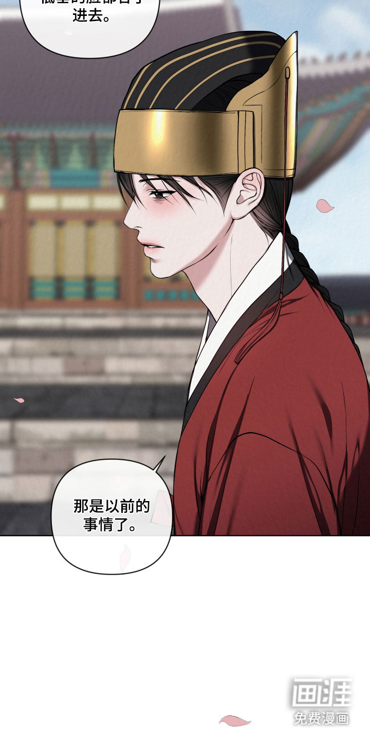 第48话7