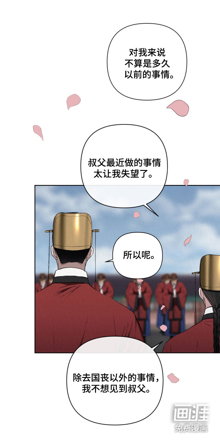 第48话8