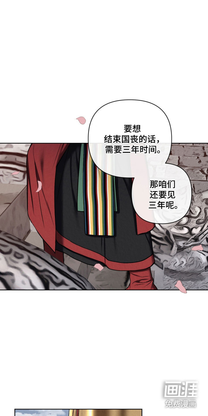 第48话9