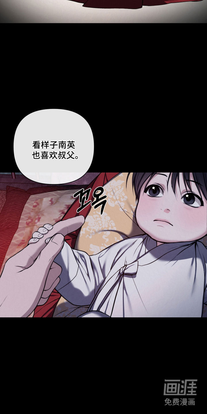 第47话10