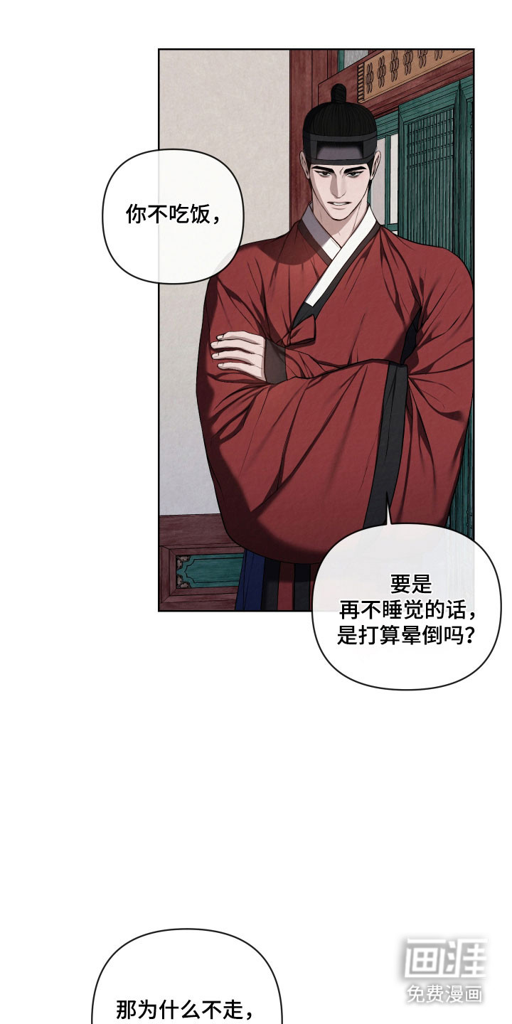 第47话14