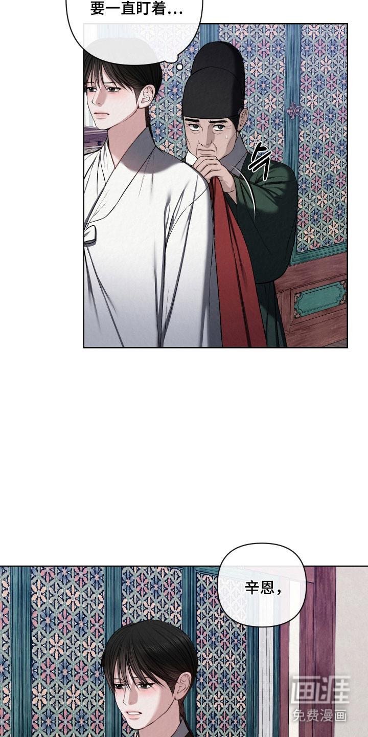 第47话15