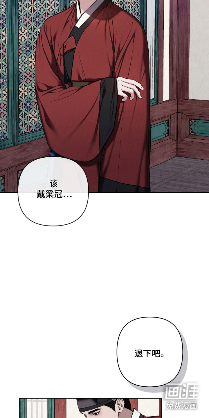 第47话16