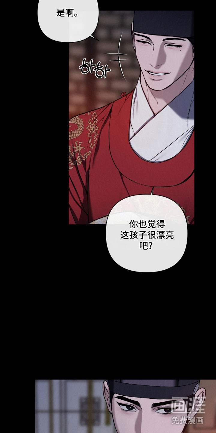 第47话4