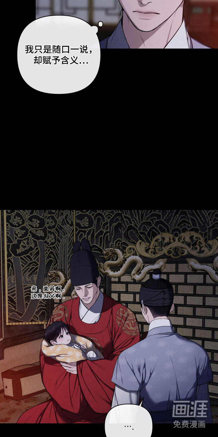 第47话5