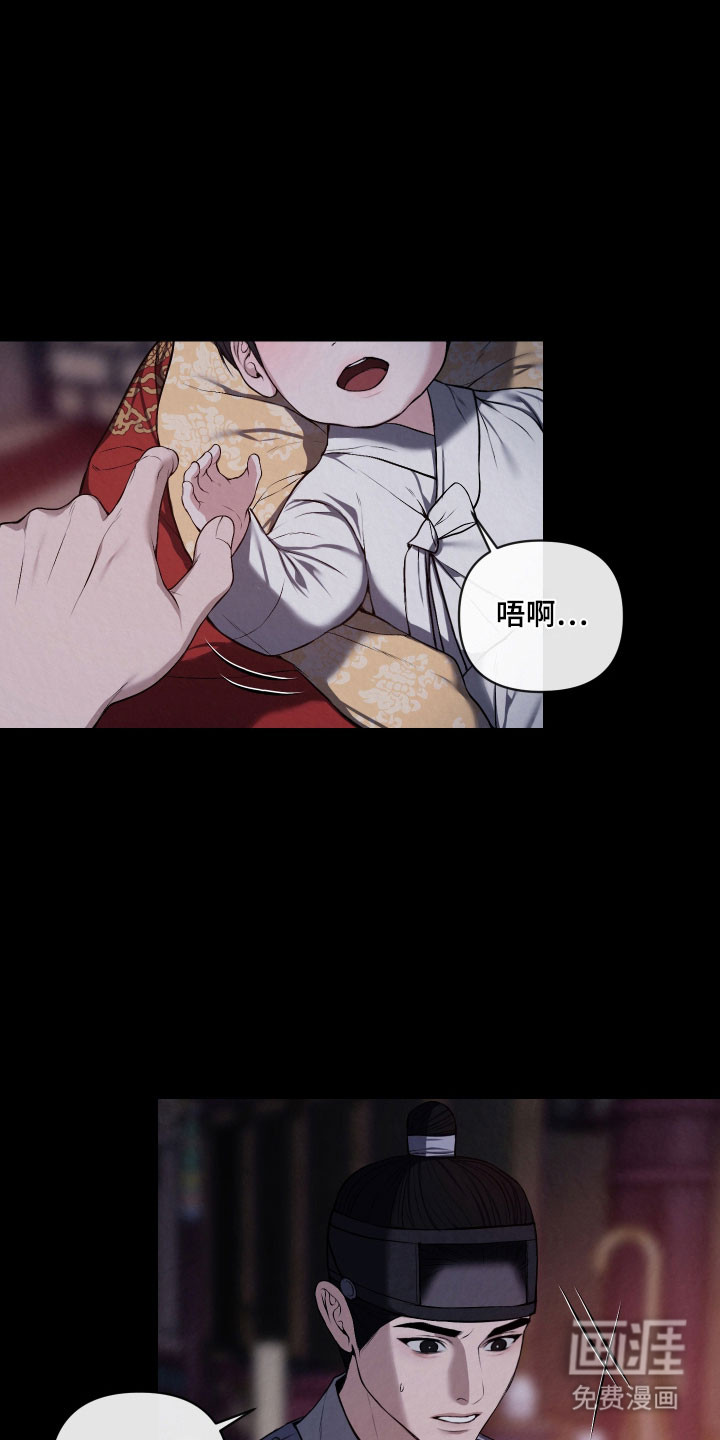 第47话8