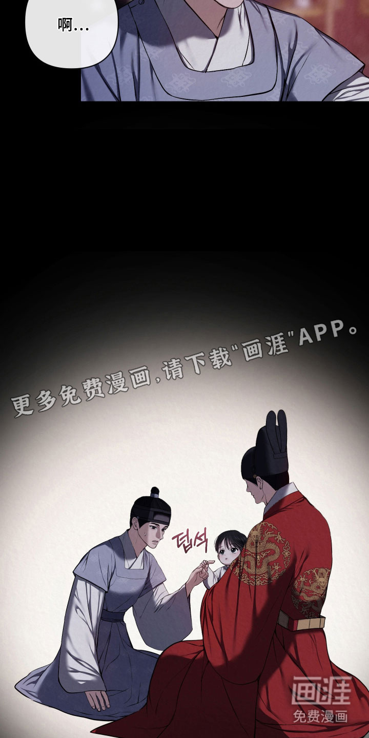 第47话9