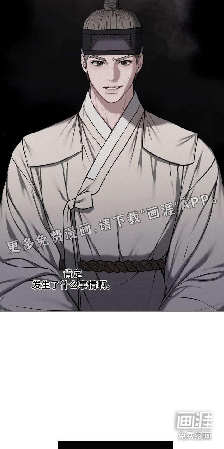 第50话10