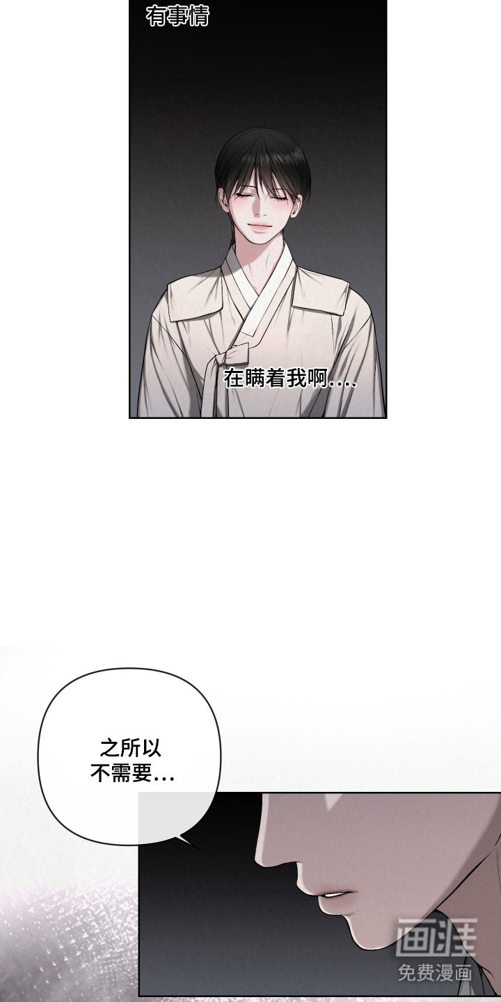 第50话11