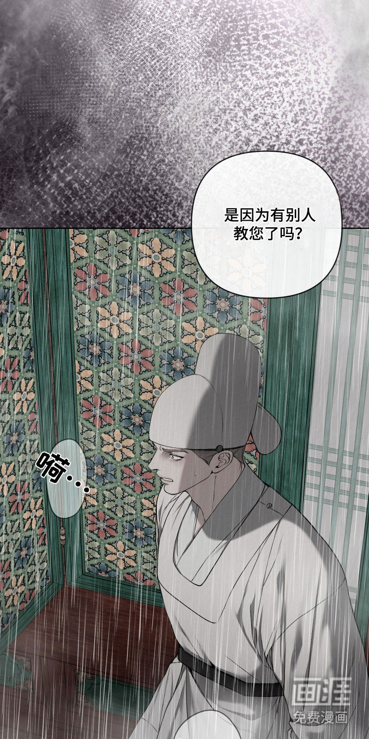 第50话12