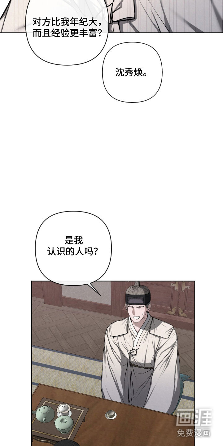 第50话15