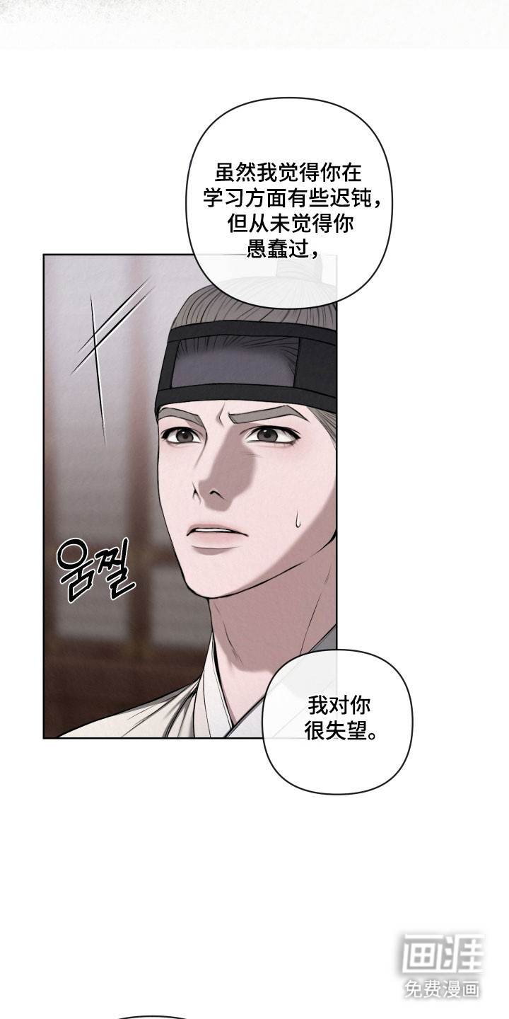 第50话19