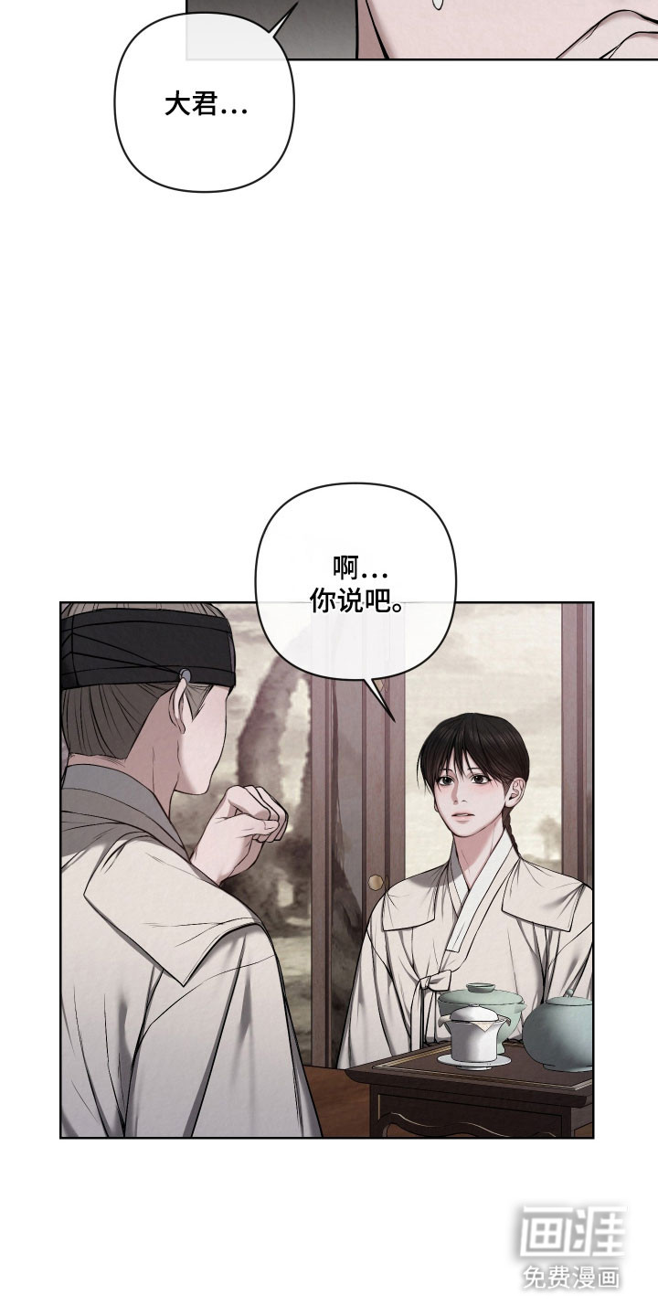 第50话2