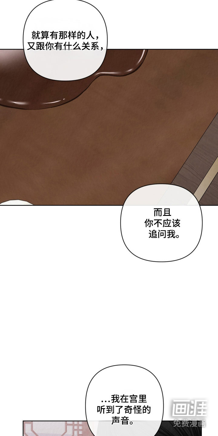 第50话20
