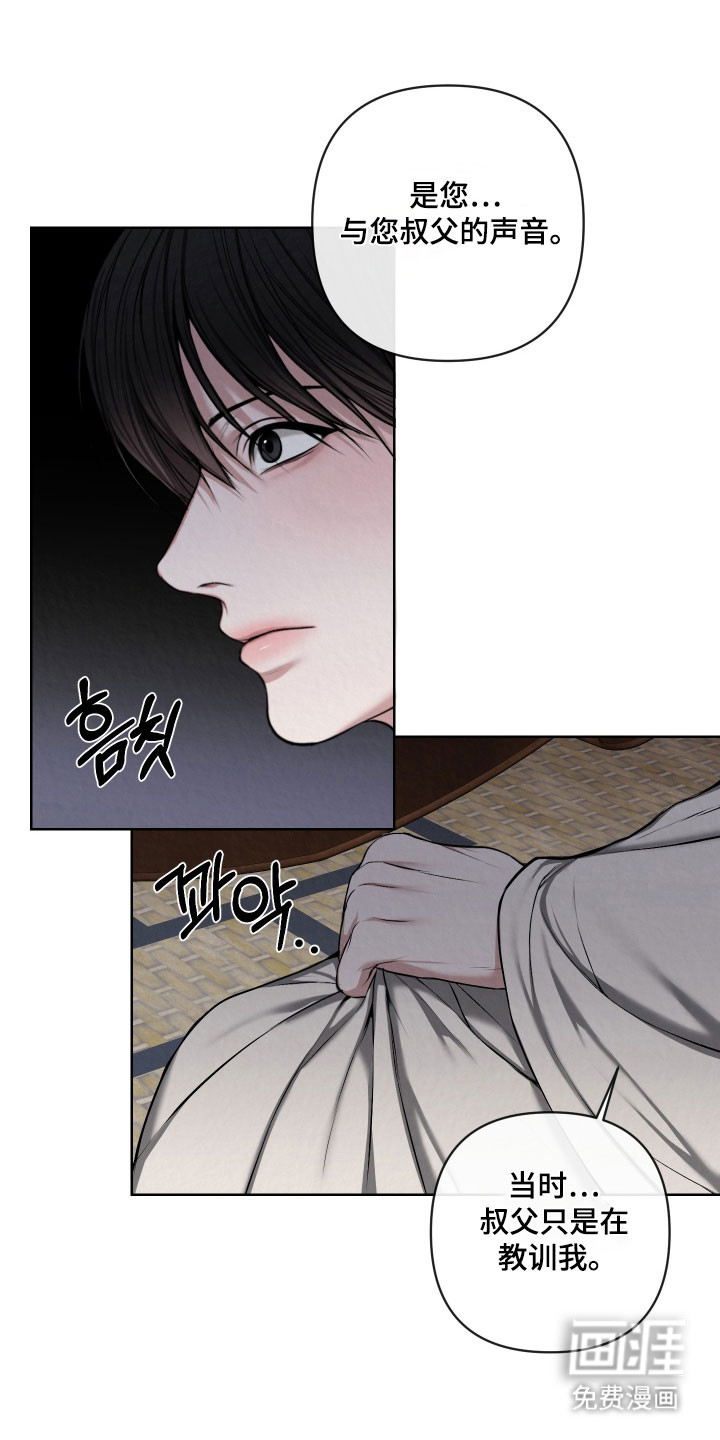 第50话22