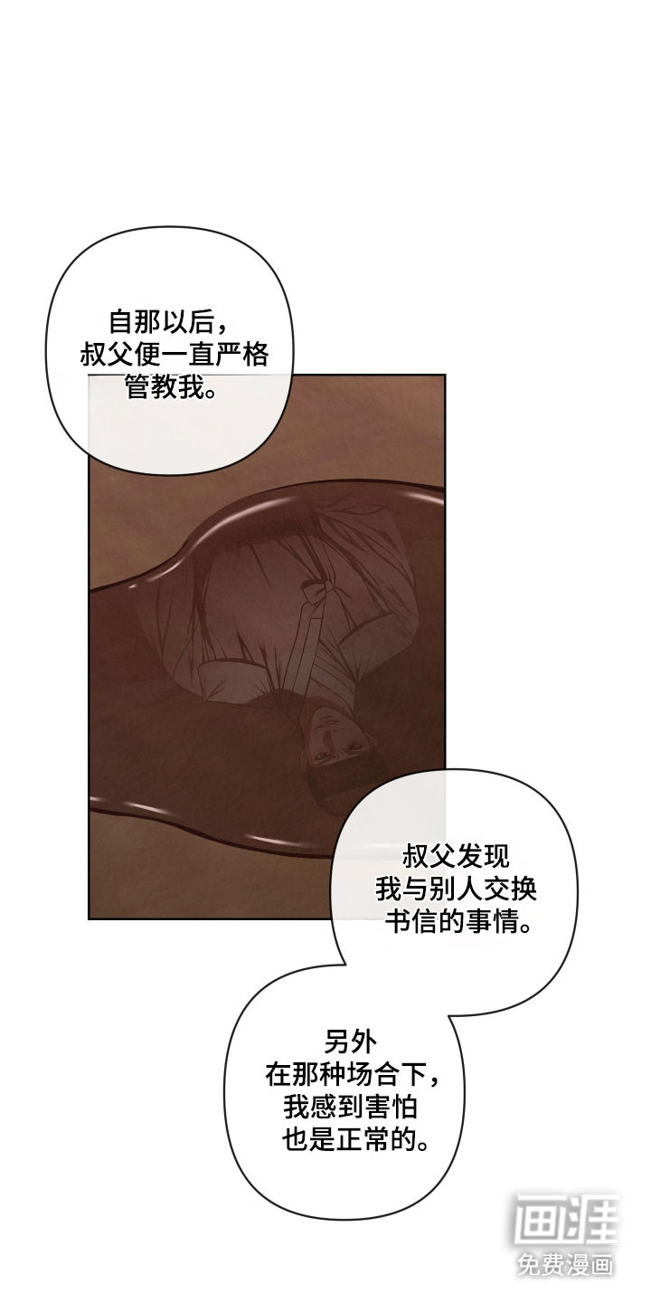 第50话23