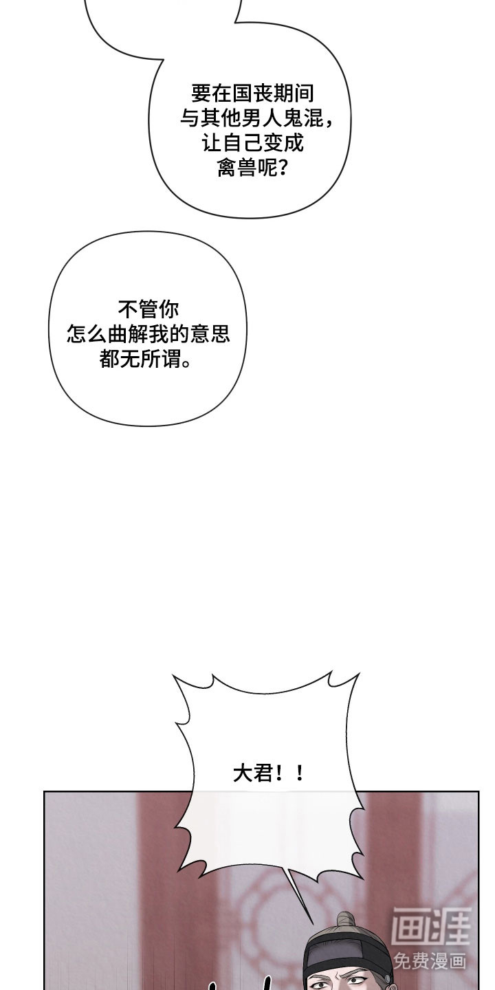 第50话27