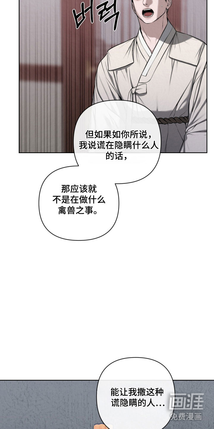第50话28