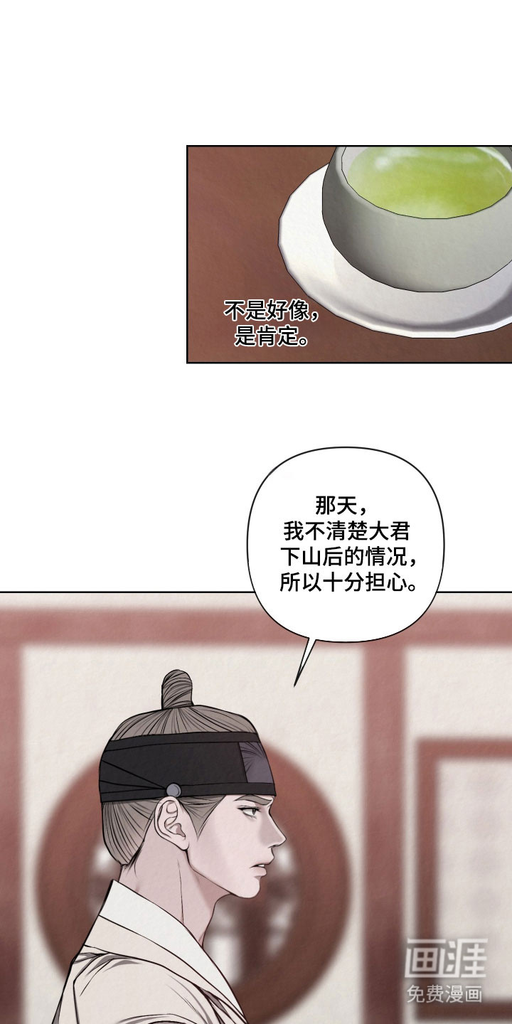 第50话3