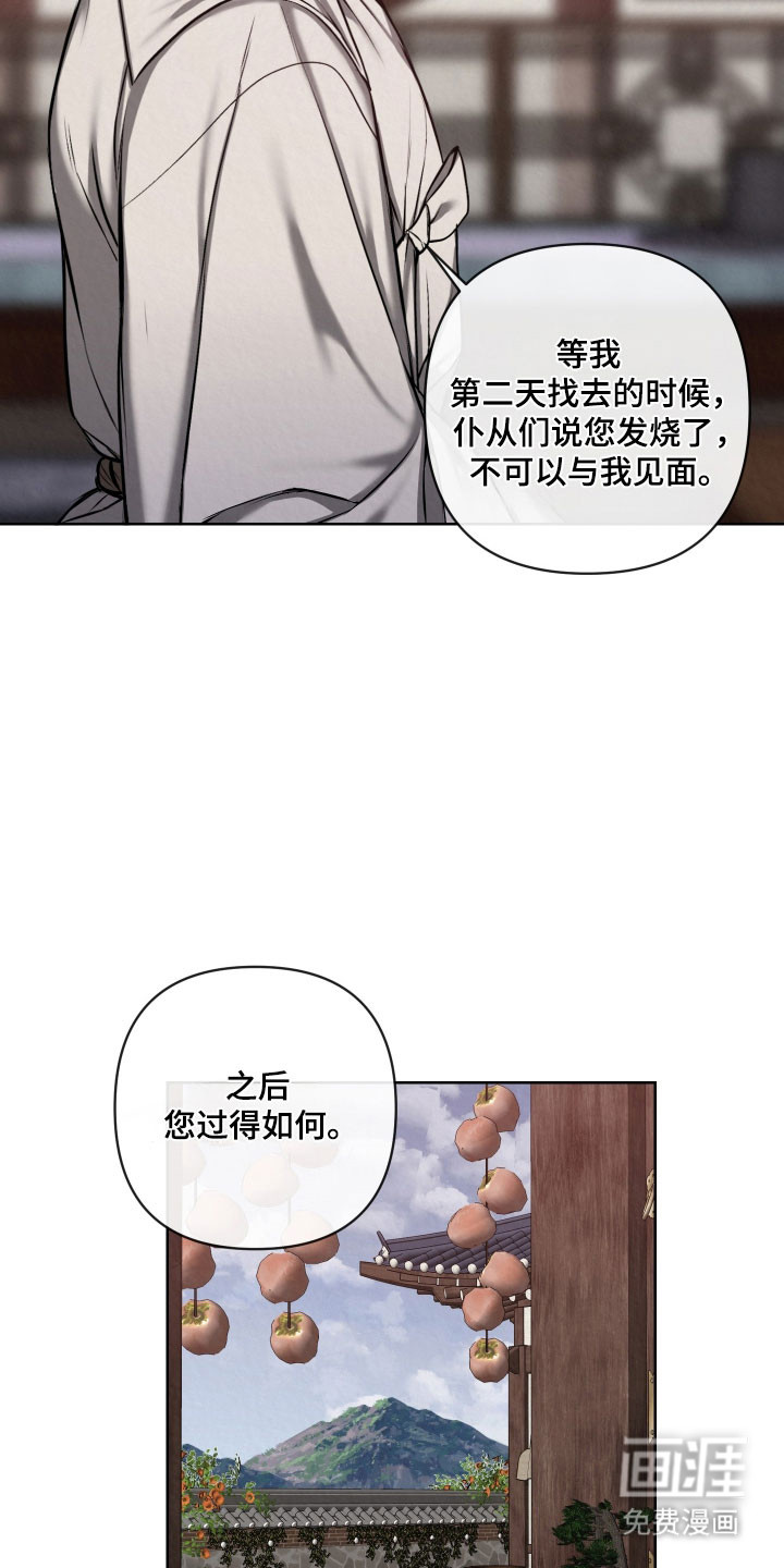 第50话4