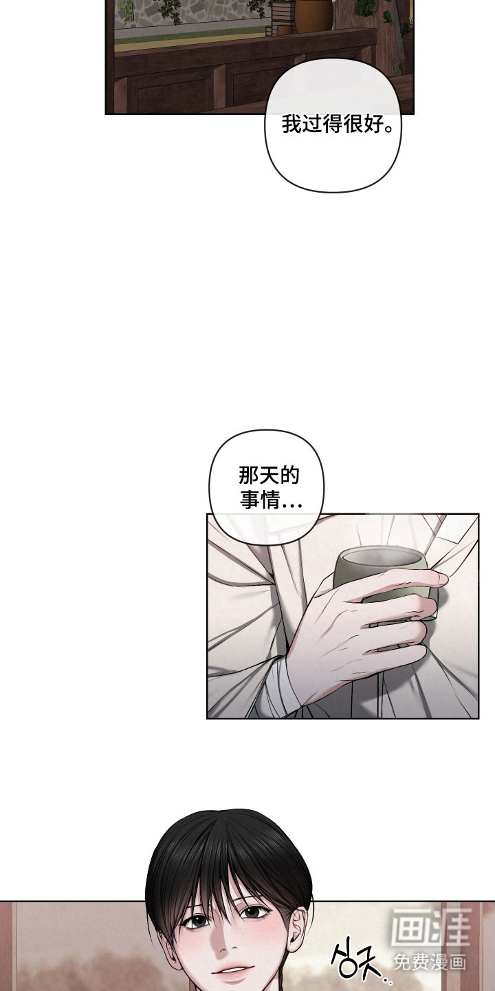 第50话5