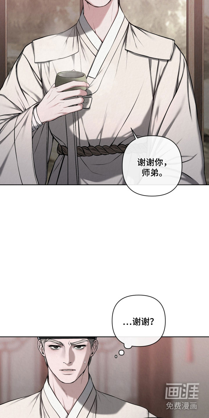 第50话6