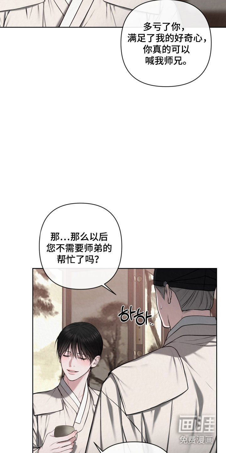 第50话7